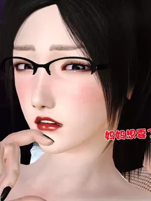 卖茶叶的妈妈01-11完结_07-00127
