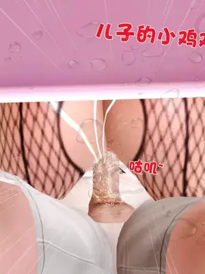 卖茶叶的妈妈01-11完结_07-00160