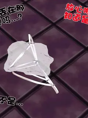 卖茶叶的妈妈01-11完结_07-00178