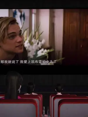 卖茶叶的妈妈01-11完结_07-00187