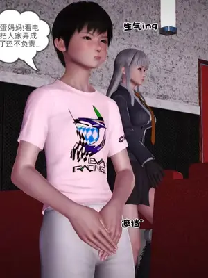 卖茶叶的妈妈01-11完结_07-00189