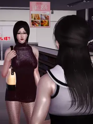 卖茶叶的妈妈01-11完结_07-00198