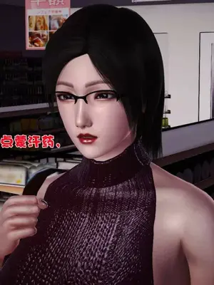 卖茶叶的妈妈01-11完结_07-00203