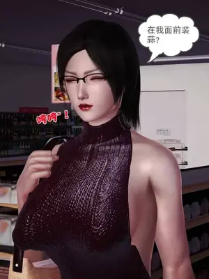 卖茶叶的妈妈01-11完结_07-00206