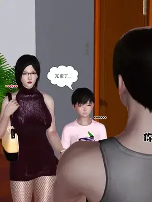 卖茶叶的妈妈01-11完结_07-00213