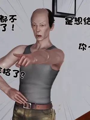 卖茶叶的妈妈01-11完结_07-00215