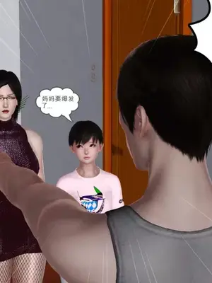 卖茶叶的妈妈01-11完结_07-00216