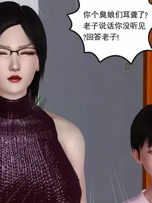 卖茶叶的妈妈01-11完结_07-00217