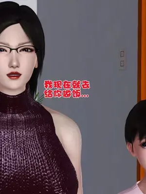卖茶叶的妈妈01-11完结_07-00218
