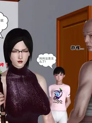 卖茶叶的妈妈01-11完结_07-00220