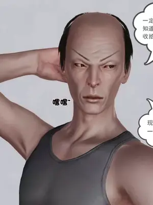 卖茶叶的妈妈01-11完结_07-00221