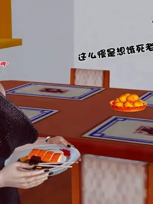 卖茶叶的妈妈01-11完结_07-00227