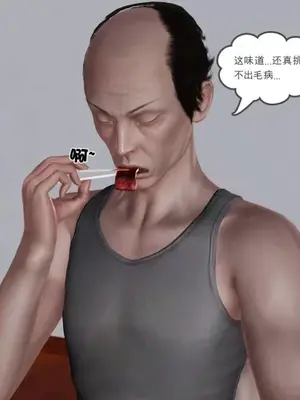 卖茶叶的妈妈01-11完结_07-00229