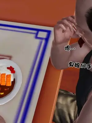 卖茶叶的妈妈01-11完结_07-00230