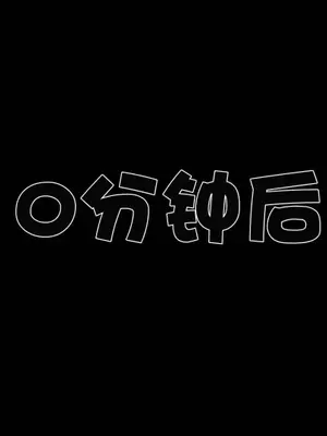 卖茶叶的妈妈01-11完结_07-00231