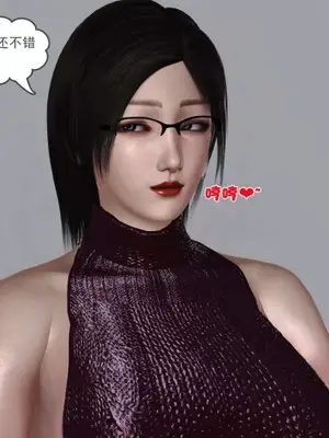 卖茶叶的妈妈01-11完结_07-00237