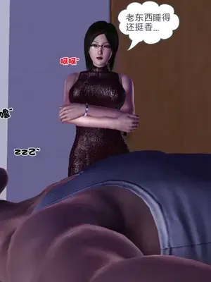 卖茶叶的妈妈01-11完结_08-00008