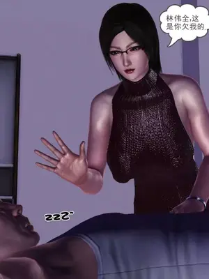 卖茶叶的妈妈01-11完结_08-00009