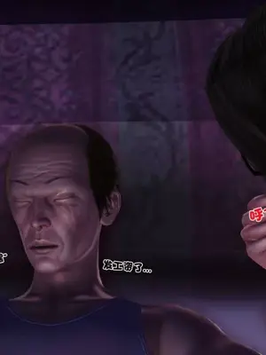 卖茶叶的妈妈01-11完结_08-00013