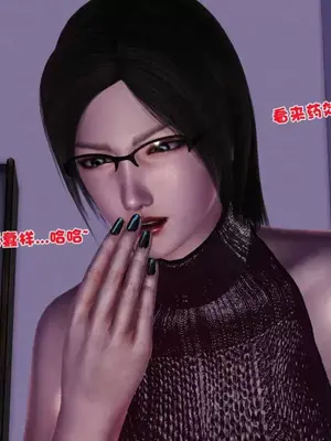 卖茶叶的妈妈01-11完结_08-00014