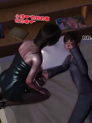 卖茶叶的妈妈01-11完结_08-00024