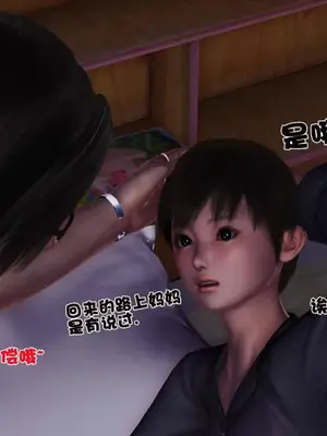 卖茶叶的妈妈01-11完结_08-00026