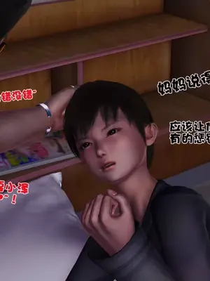 卖茶叶的妈妈01-11完结_08-00028