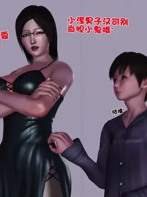 卖茶叶的妈妈01-11完结_08-00034