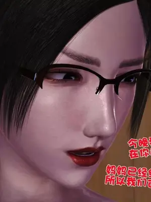 卖茶叶的妈妈01-11完结_08-00036