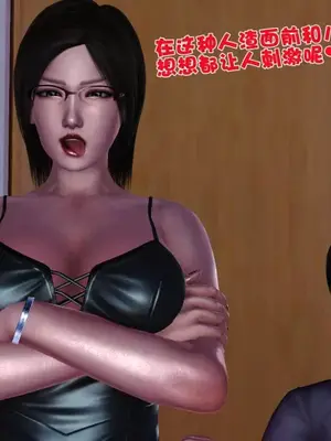 卖茶叶的妈妈01-11完结_08-00037
