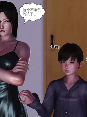 卖茶叶的妈妈01-11完结_08-00039