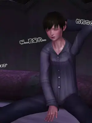 卖茶叶的妈妈01-11完结_08-00042