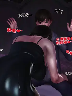 卖茶叶的妈妈01-11完结_08-00043