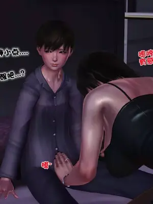 卖茶叶的妈妈01-11完结_08-00044