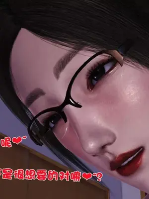 卖茶叶的妈妈01-11完结_08-00048