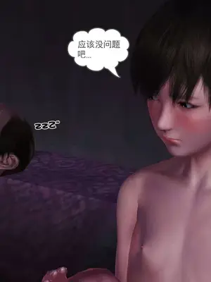 卖茶叶的妈妈01-11完结_08-00176