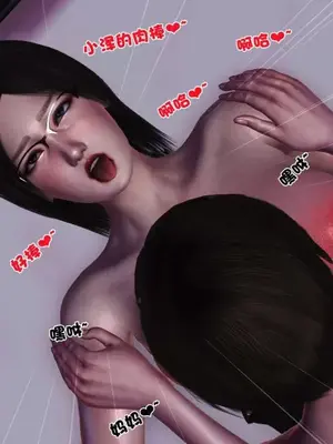 卖茶叶的妈妈01-11完结_08-00191