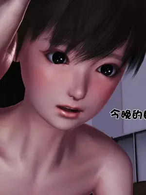 卖茶叶的妈妈01-11完结_08-00206