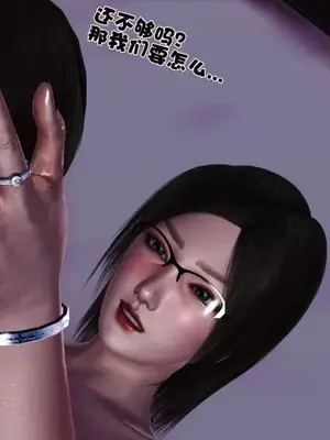 卖茶叶的妈妈01-11完结_08-00209