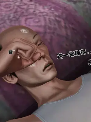 卖茶叶的妈妈01-11完结_09-00004