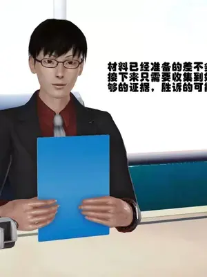 卖茶叶的妈妈01-11完结_09-00013