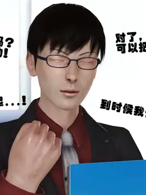 卖茶叶的妈妈01-11完结_09-00018