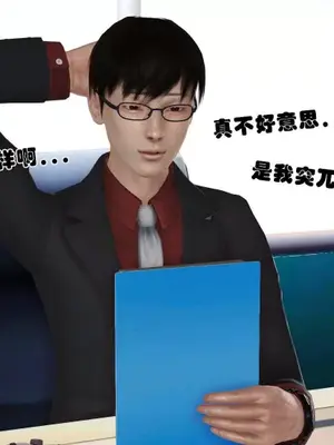 卖茶叶的妈妈01-11完结_09-00022