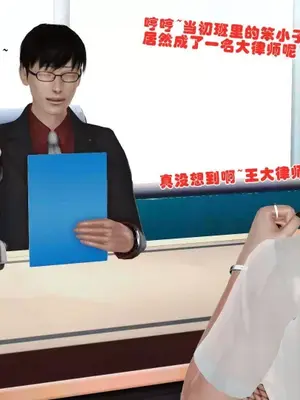 卖茶叶的妈妈01-11完结_09-00024