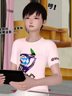 卖茶叶的妈妈01-11完结_09-00036