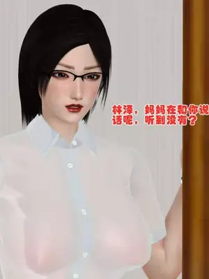 卖茶叶的妈妈01-11完结_09-00042