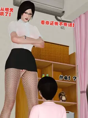 卖茶叶的妈妈01-11完结_09-00052