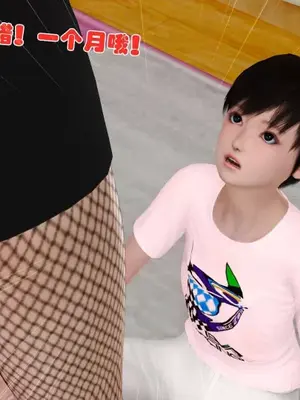 卖茶叶的妈妈01-11完结_09-00053