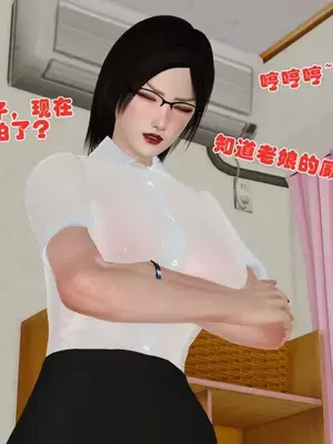 卖茶叶的妈妈01-11完结_09-00055