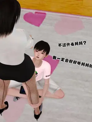 卖茶叶的妈妈01-11完结_09-00058